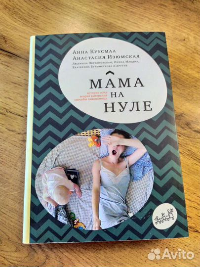 Книги про детей и родителей