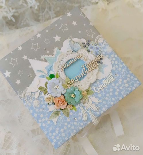 Мамины и Папины сокровища 