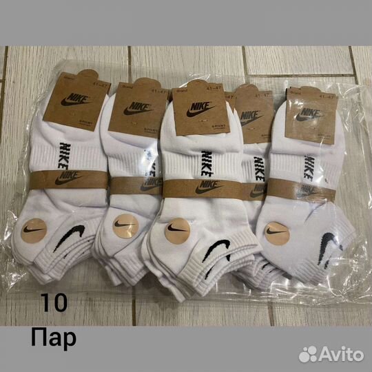 Мужские\Женские носки