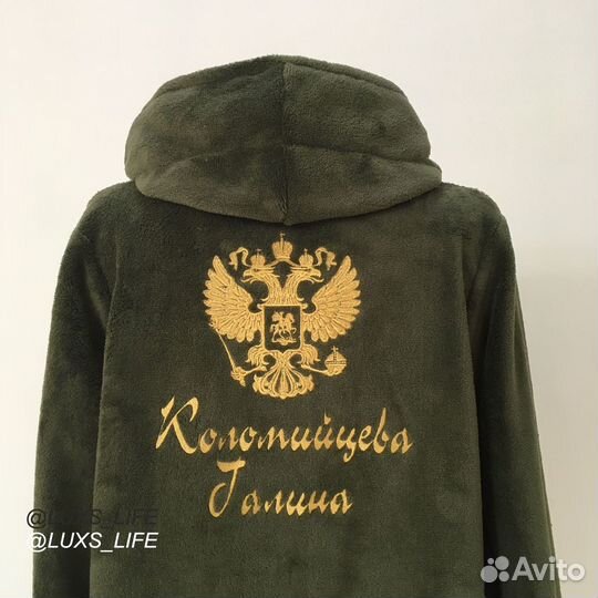 Плюшевый халат с именной вышивкой на заказ