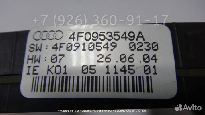 Подрулевой блок Audi A6 Q7 4F0953549A