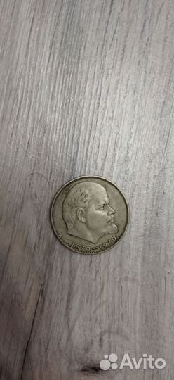 Монеты разные