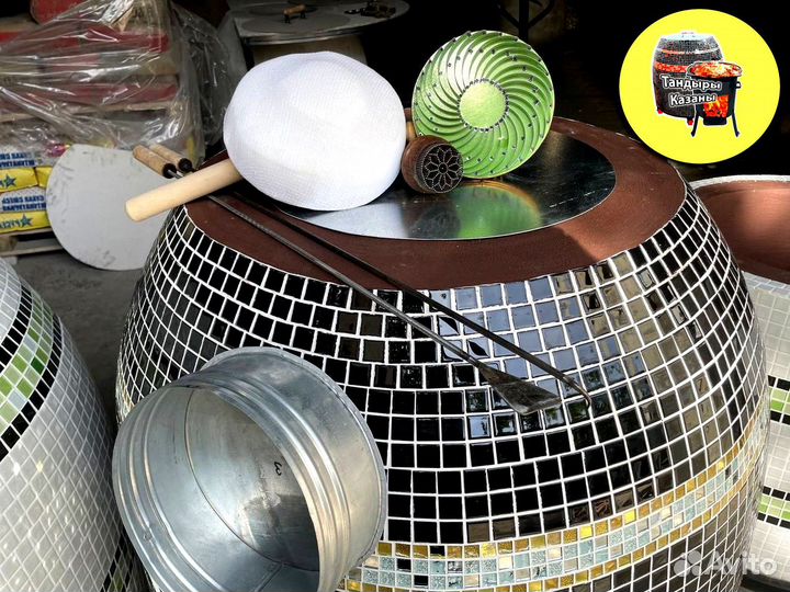 Аксессуары для тандыра