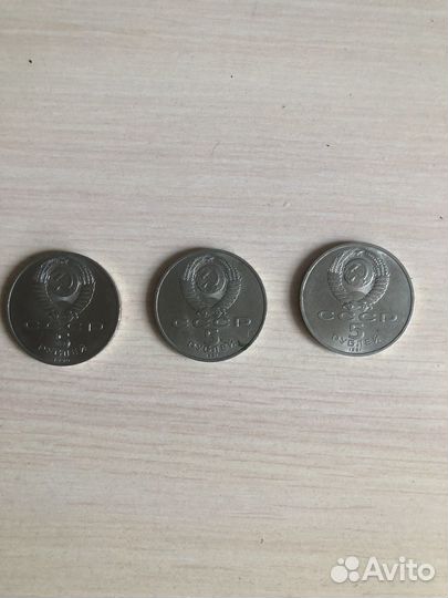 Монеты СССР