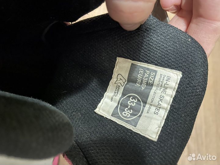 Ролики детские подростковые