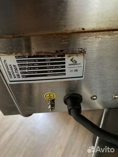 Жарочная поверхность для бургеров