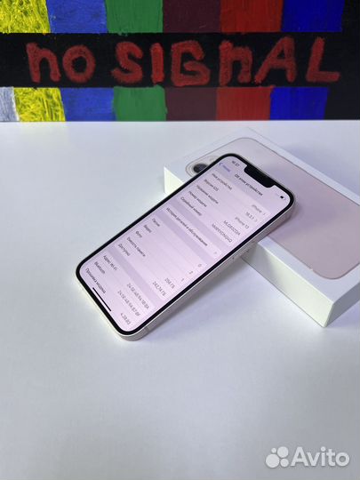 iPhone 13, 256 ГБ