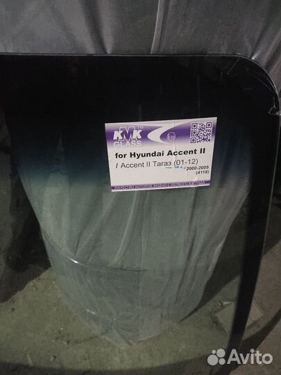 Лобовое стекло на Hyundai accent 2001-2012