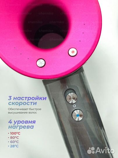 Фен (Dyson) Лучшее качество + Гарантия