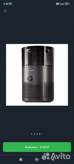 Увлажнитель воздуха