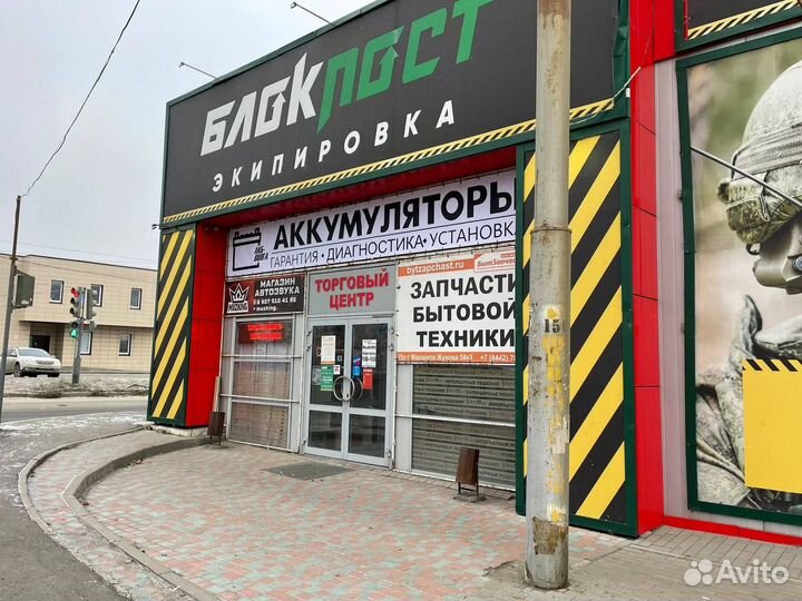 Аккумулятор Bosch 14Ah 220A (M6 022)