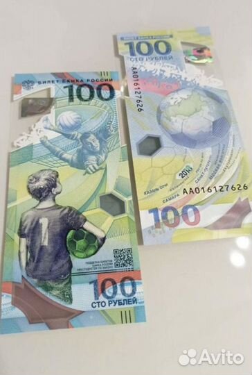Банкнота сто рублей фифа 2018