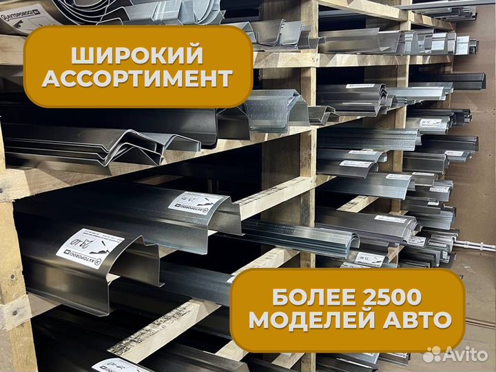 Ремонтные пороги и арки Honda Брюховецкая