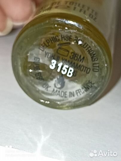 Yohji Essential Yohji Yamamoto