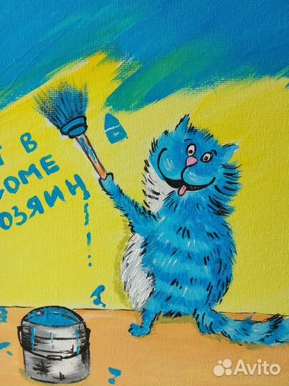 Картина на холсте Кот хозяин