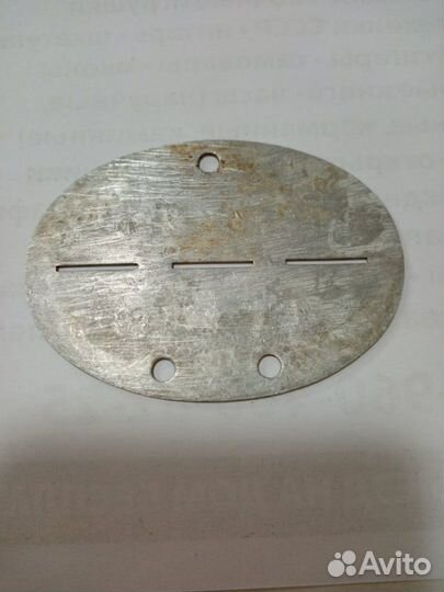 Немецкий жетон