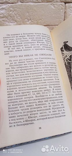 Книги детские