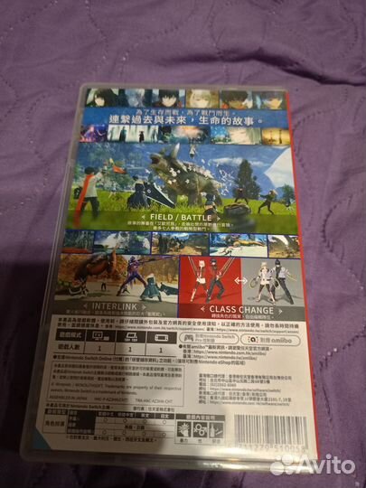 Xenoblade chronicles 3 switch