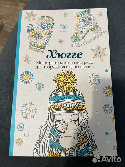 Книги разные