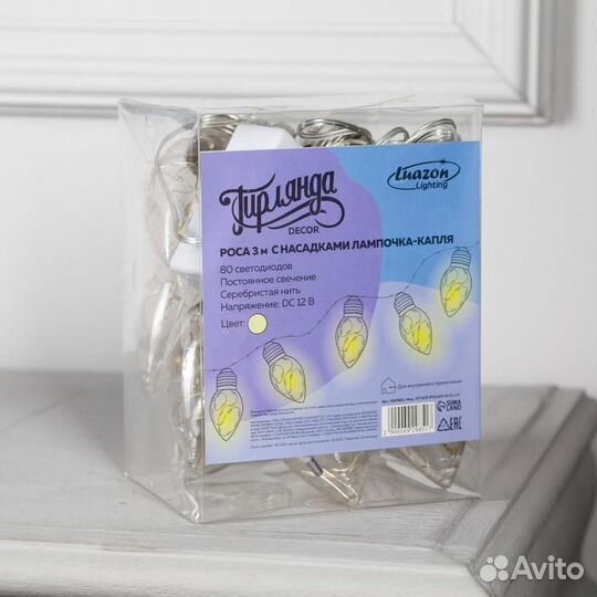 Светодиодная гирлянда LN 