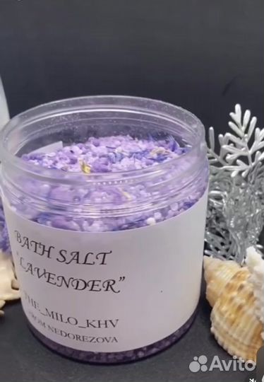 Мусс из масел для тела