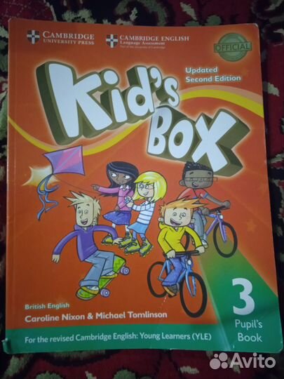 Учебник для обучения английского в Биг-Бен