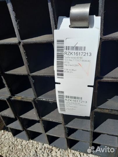 Профильная труба 80х80х3 доставка по рб