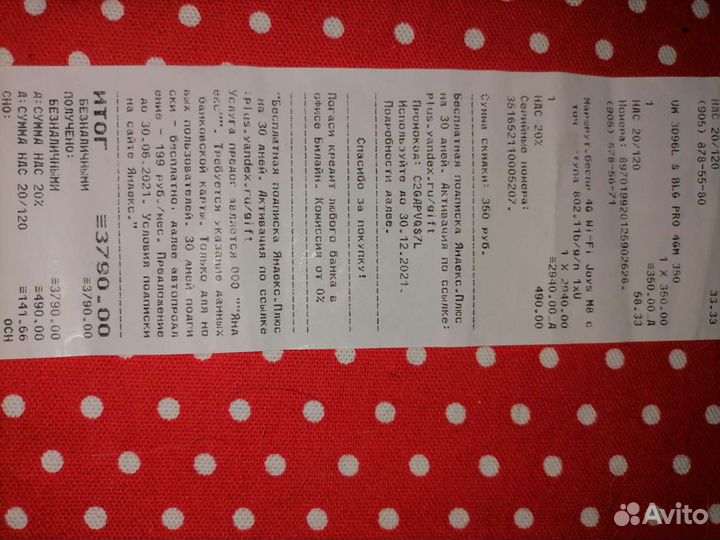 Wifi роутер 4g под sim