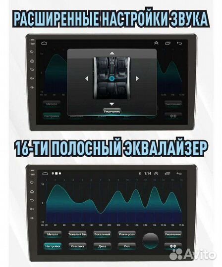 Автомагнитола с экраном Новая