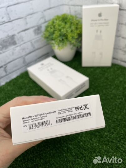 Зарядное устройство для iPhone, комплект (новый)