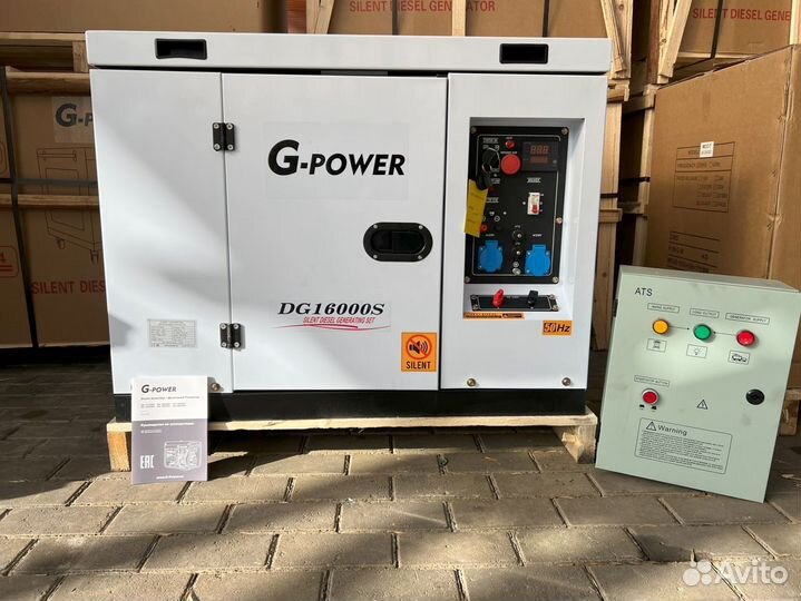 Генератор дизельный 13 кВт G-power DG16000S