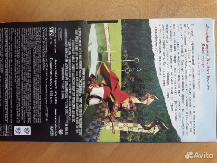 Видеокассеты VHS с детскими фильмами и мультфильма