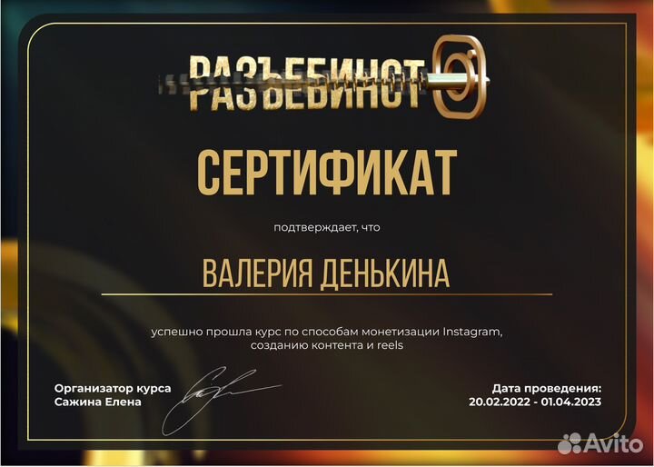 Ведение инстаграм