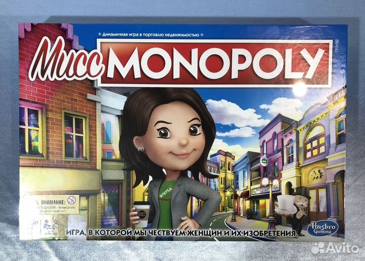 Настольная игра Мисс Monopoly Hasbro оригинал