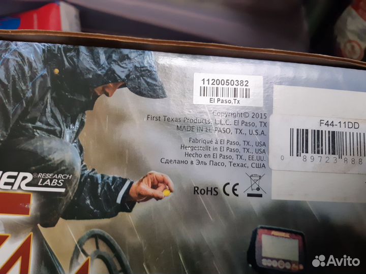 Металлоискатель 