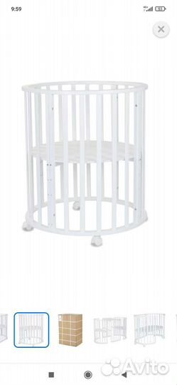Кроватка детская круглая овальная
