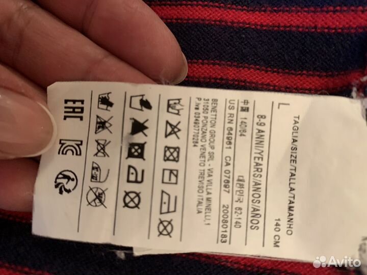 Джемпер на мальчика Benetton