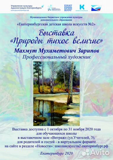 Картина маслом на холсте пейзаж