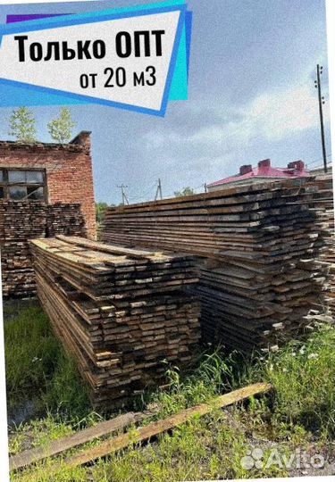 Пиломатериал естес. влажности опт. от 20 m3