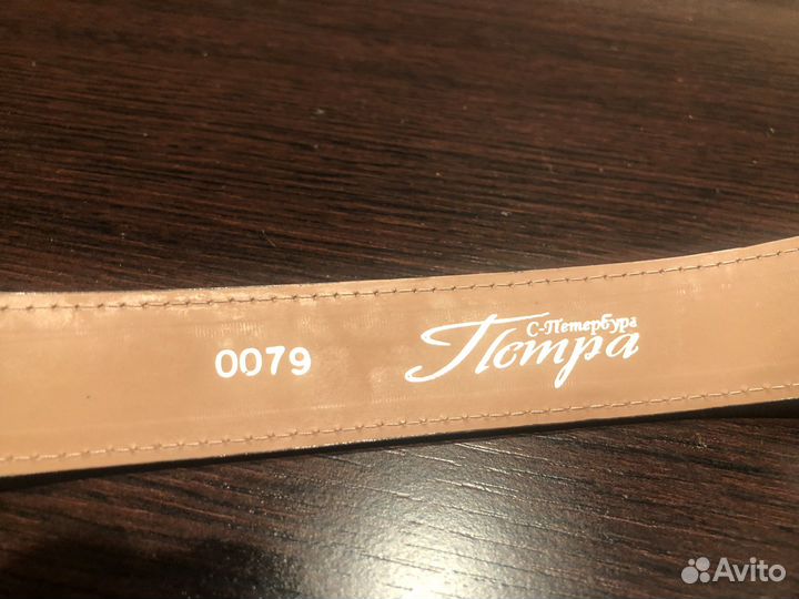 Ремень кожаный, детский