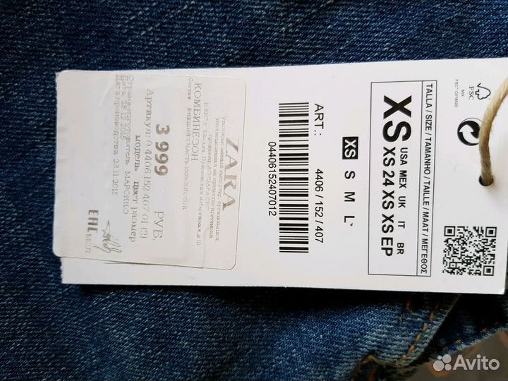 Комбинезон джинсовый