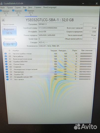 Ssd msata 32/128 GB