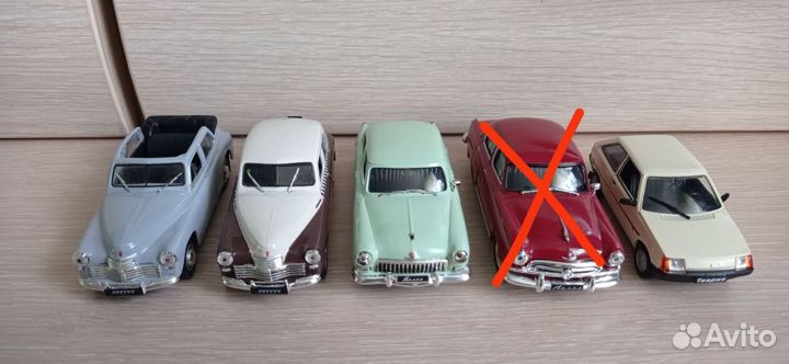 Автолегенды СССР (Газ+Таврия) 1:43