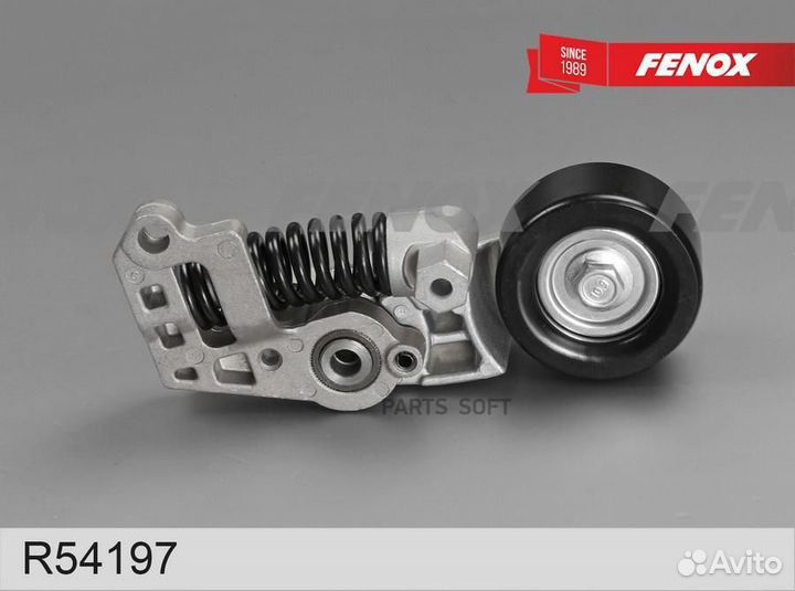 Ролик поликлинового ремня натяжной R54197