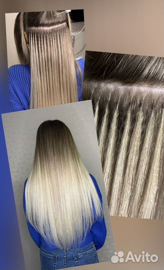 Наращивание волос