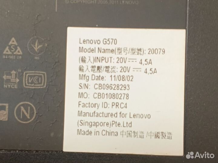 Ноутбук lenovo g570