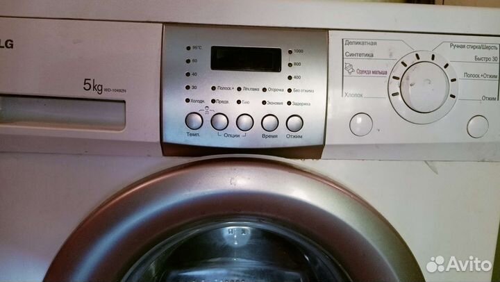Стиральная машина бу lg 5 кг