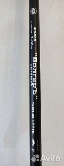 Фидер Волжанка Волгаръ 3,6м 100гр