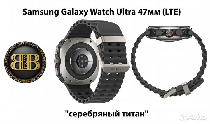 Умные часы Samsung Galaxy Watch Ultra 47мм (LTE) 