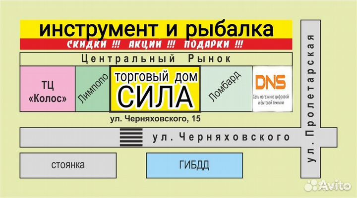 Полуавтомат сварочный Patriot 165А новый